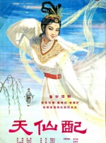 国产欧美精品国产国产专区